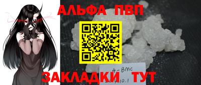 бутик Аргун