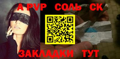 индика Апшеронск