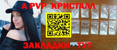 2c-b Кандалакша