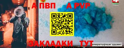 2c-b Кандалакша