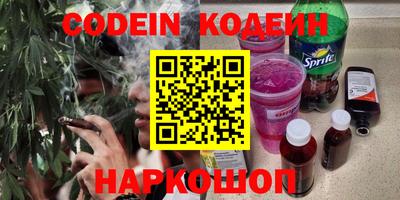 трава Канаш