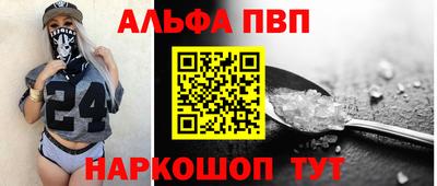 мет Камышлов