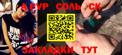 индика Апшеронск