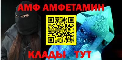 мет Камышлов
