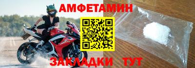 мет Камышлов