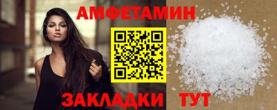 2c-b Кандалакша