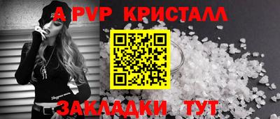 трава Канаш