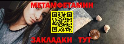 2c-b Кандалакша