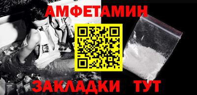 2c-b Кандалакша