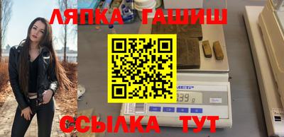 трава Канаш