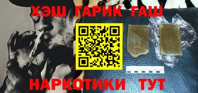 прущие крисы Апрелевка