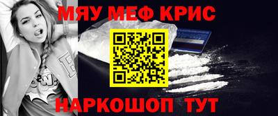 мет Камышлов