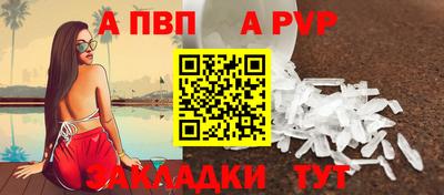 мет Камышлов