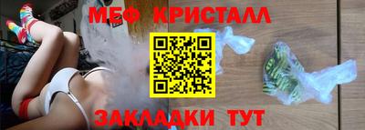 прущие крисы Апрелевка