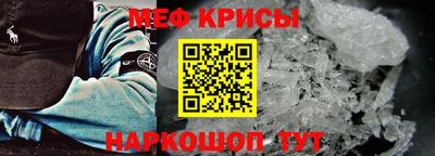 индика Апшеронск