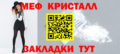 мет Камышлов