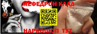 мет Камышлов