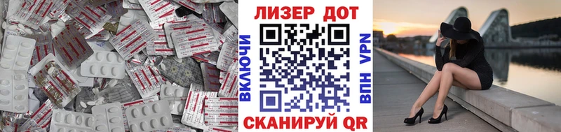 LSD-25 экстази ecstasy  Мелеуз 