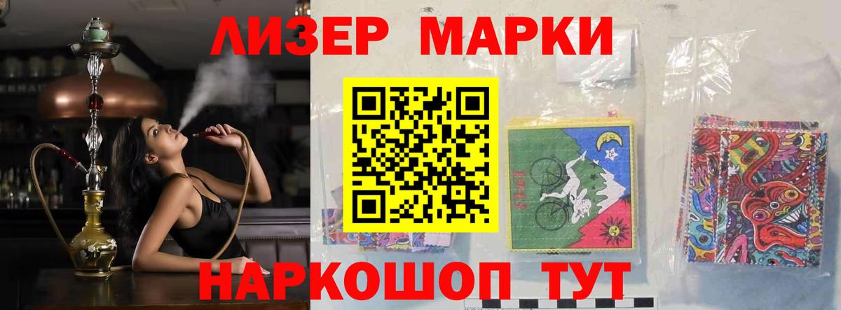 Мелеуз  Лсд 25 экстази ecstasy  Лсд 25 экстази кислота  Вход с VPN 