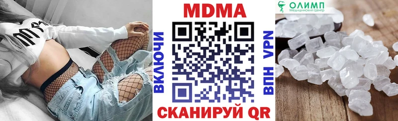 MDMA crystal  Мелеуз 