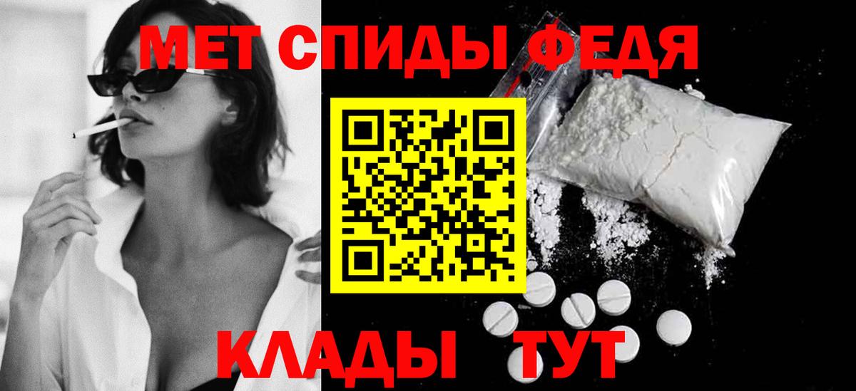 Метамфетамин кристалл  Мелеуз 