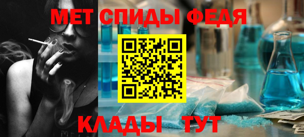 Мелеуз  Первитин витя  Вход с VPN 