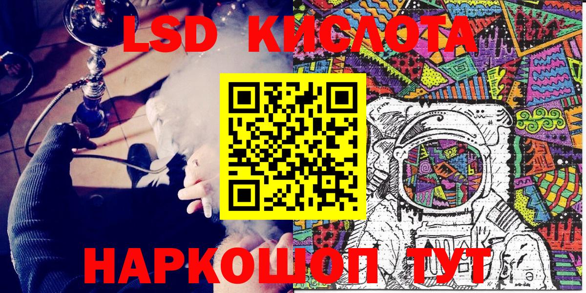 Наркотические марки 1500мкг  Мелеуз  Наркотические марки 1500мкг 