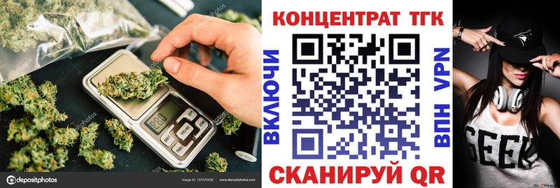 ТГК концентрат  Мелеуз 