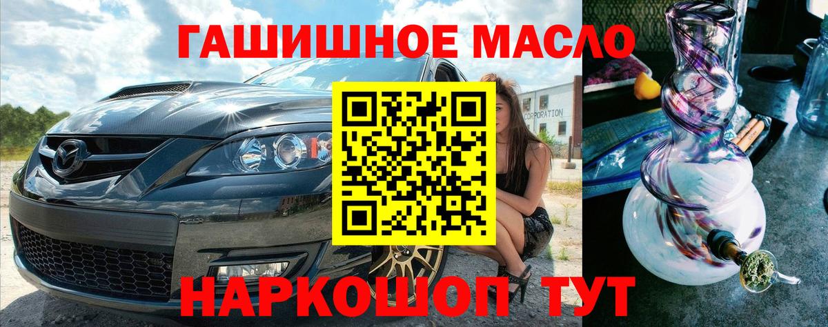 Дистиллят ТГК Wax Мелеуз
