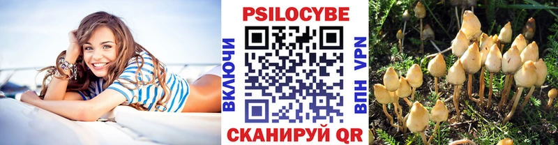 Галлюциногенные грибы Magic Shrooms Мелеуз
