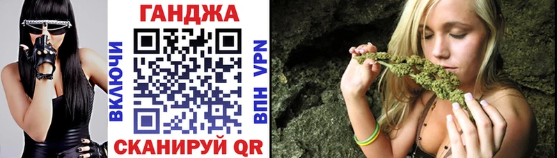 Бошки Шишки конопля  Мелеуз 