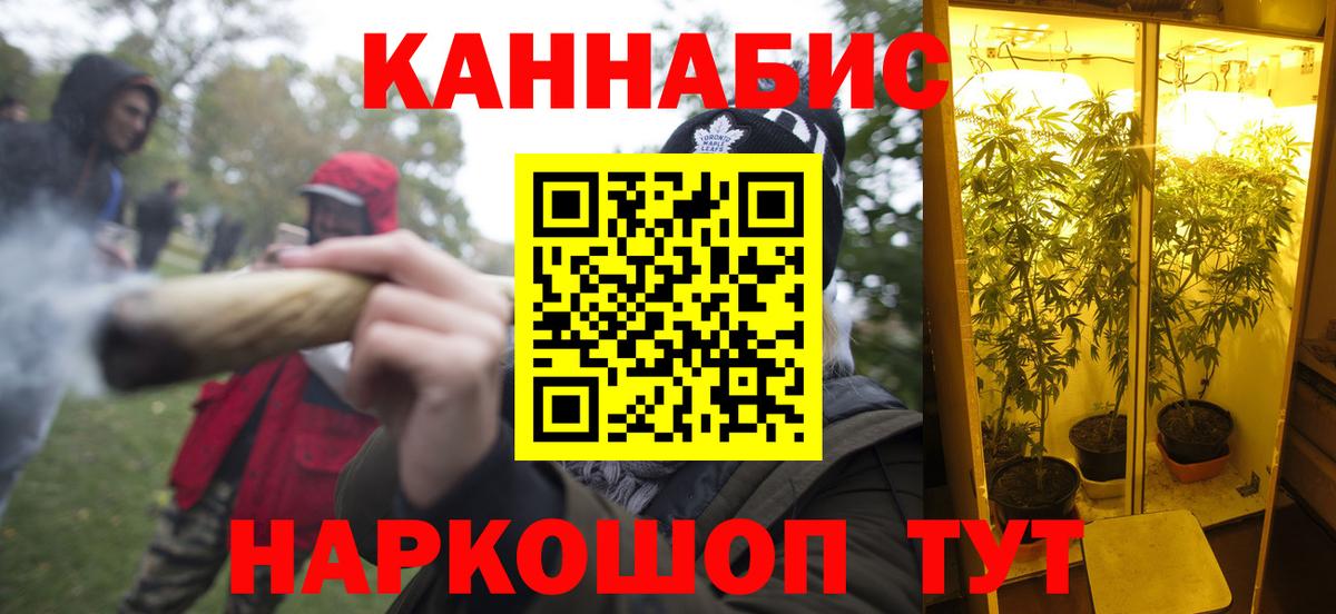 Бошки Шишки марихуана  Бошки Шишки планчик  Мелеуз  Бошки Шишки Bruce Banner  МАРИХУАНА OG Kush 