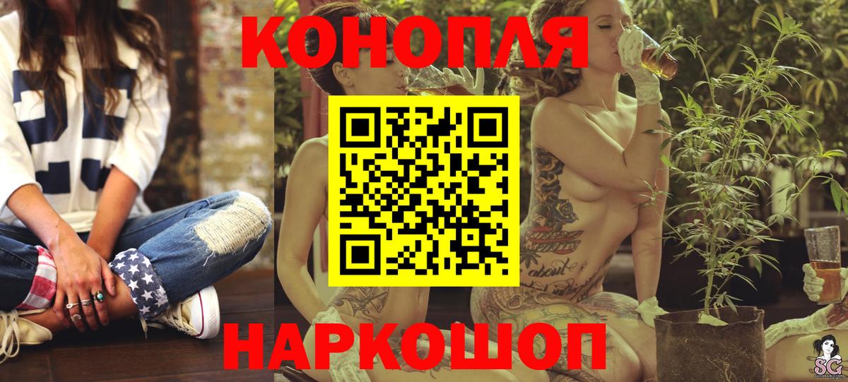 Марихуана THC 21% Мелеуз